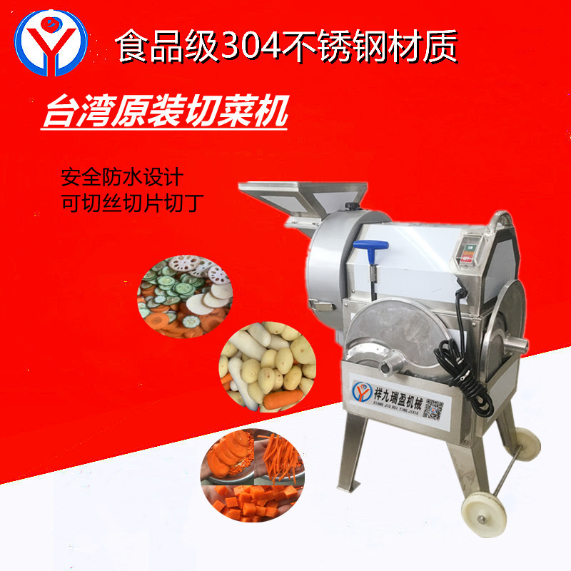 多功能切菜機(jī)的特點(diǎn)是什么？