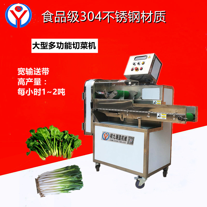 多功能切菜機(jī)的多功能體現(xiàn)在哪里？