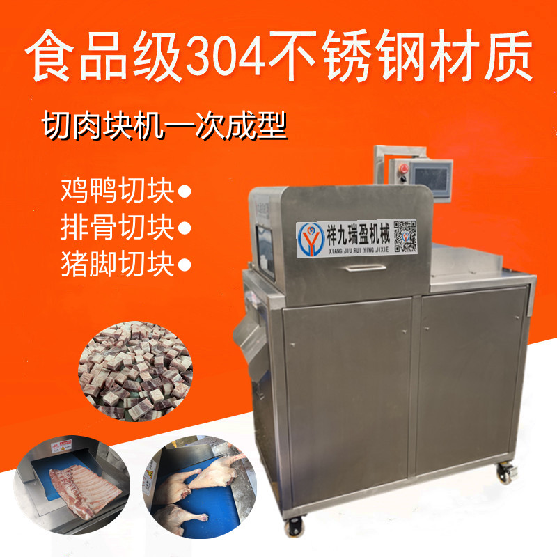 排骨切塊機(jī)能切的產(chǎn)品有哪些？