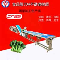 2022年最新款蔬菜清洗切配流水線，凈菜加工生產(chǎn)線設(shè)備