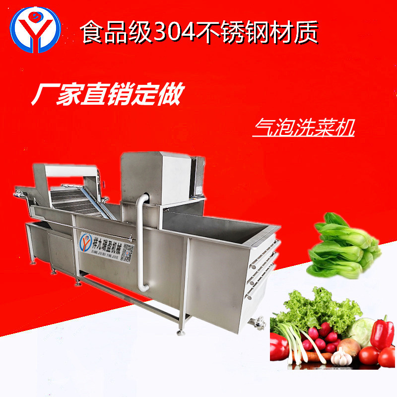 凈菜加工流水線設(shè)備包含哪些？