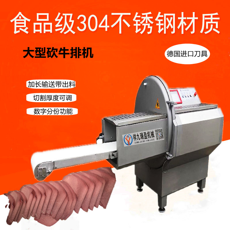如何選擇砍排機(jī)？
